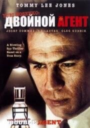 Юрий Носенко, КГБ (Двойной агент) (Yuri Nosenko, KGB) (1986)