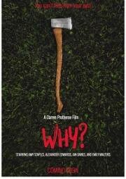 За что? (Why?) 2020