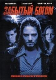 Забытый богом (Van God Los (Godforsaken)) 2003