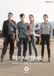 Задание (Der Auftrag) (2019)