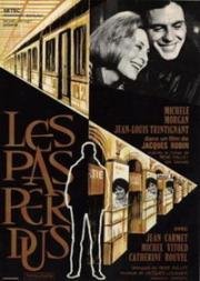 Зал ожидания (Les pas perdus) (1964)