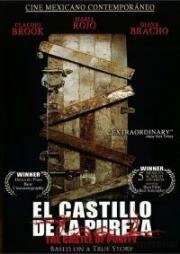 Замок чистоты (El castillo de la pureza) (1973)