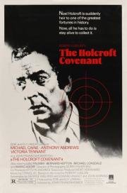 Завещание Холкрофта (The Holcroft Covenant) 1985