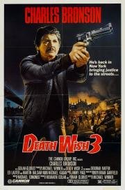 Жажда смерти 3 (Death Wish 3) (1985)
