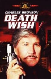 Жажда смерти 5: Лик смерти (Death Wish V: The Face of Death) (1994)