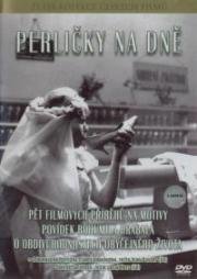 Жемчужинки на дне (Perlicky na dne) 1965