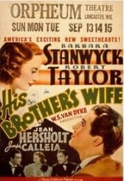 Жена его брата (1936)