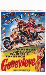 Женевьева (Genevieve) (1953)