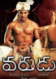 Жених (Varudu) 2010