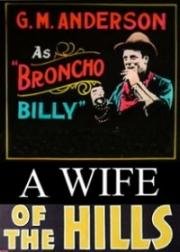 Женщина с гор (A Wife of the Hills) 1912