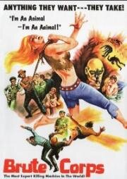 Жестокие береты (Грубая сила) (Brute Corps) 1971