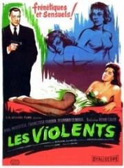 Жестокие (Les violents) (1957)