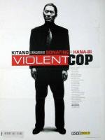 Жестокий полицейский (Violent cop (Sono otoko, ky) 1989