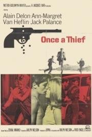 Жил-был вор (Once a Thief) (1965)