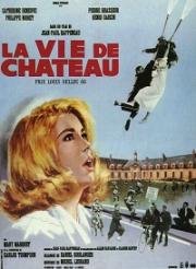 Жизнь богачей (La vie de château) 1966