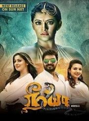 Змея 2 (Neeya 2) 2019