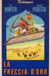 Золотая стрела (La freccia d'oro) 1962