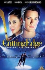 Золотой лед (The Cutting Edge) 1992