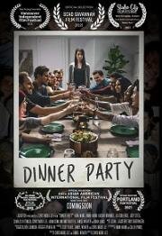 Званый ужин (Dinner Party) 2021