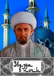 Звезда в ночи 2009