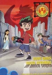 Американский дракон: Джейк Лонг (American Dragon: Jake Long) 2005
