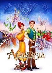 Анастасия (Anastasia) (1997)