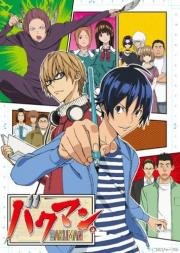 Бакуман (Bakuman) (2010)