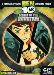 Бен 10: Секрет Омнитрикса (Ben 10: Secret of the Omnitrix) 2007