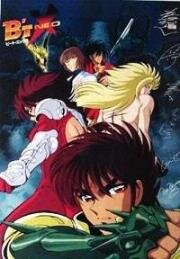 Бит Экс (Бит Икс Нео) OVA (B't X Neo) (1997)