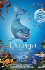 Дельфин: История мечтателя (El delfin: La historia de un sonador) (2009)