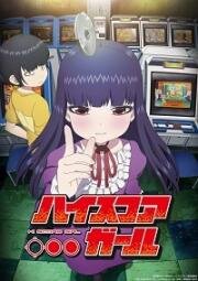 Девчонка не промах (High Score Girl) (2019)