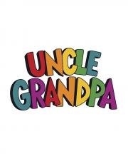 Дядя Деда (Uncle Grandpa) (2013)