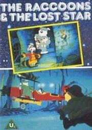 Еноты и потерянная звезда (1983)