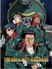 Галактические железные дороги (Ginga Tetsudou Monogatari (The Galaxy Railways)) (2004)
