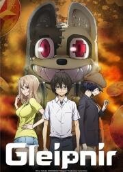 Глейпнир (Gleipnir) (2020)