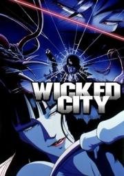 Город чудищ (Yoju toshi (Wicked City)) 1987