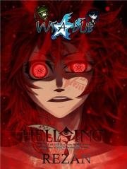 Хеллсинг: Рассвет (Hellsing: The Dawn)