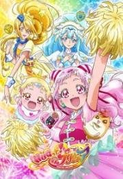 Хорошенькое лекарство: Объятия (Hugtto! Precure) 2018
