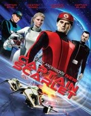 Капитан Скарлет (Captain Scarlet) 2005