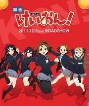Кейон! Фильм (Eiga Keion! / Eiga K-On!) (2011)