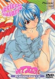 Клевая пара (Iketeru Futari) 1999