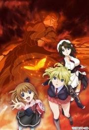 Когда плачут чайки (Umineko no Naku Koro ni) (2009)