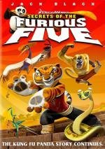 Кунг-фу Панда: Секреты неистовой пятерки (Kung Fu Panda: Secrets of the Furious Five) (2008)