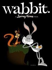 Кволик (Wabbit: A Looney Tunes Production) 2015