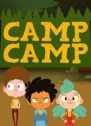 Лагерь Лагерь (Camp Camp) 2019