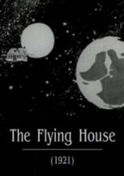 Летающий дом (1921)