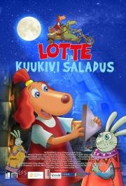 Лотте и тайна лунного камня (Lotte ja kuukivi saladus) 2011