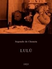 Лулу (1923)