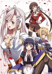 Любимец принцесс! (Princess Lover!) (2009)