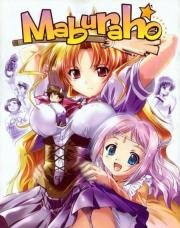 Мабурахо (Maburaho) 2003